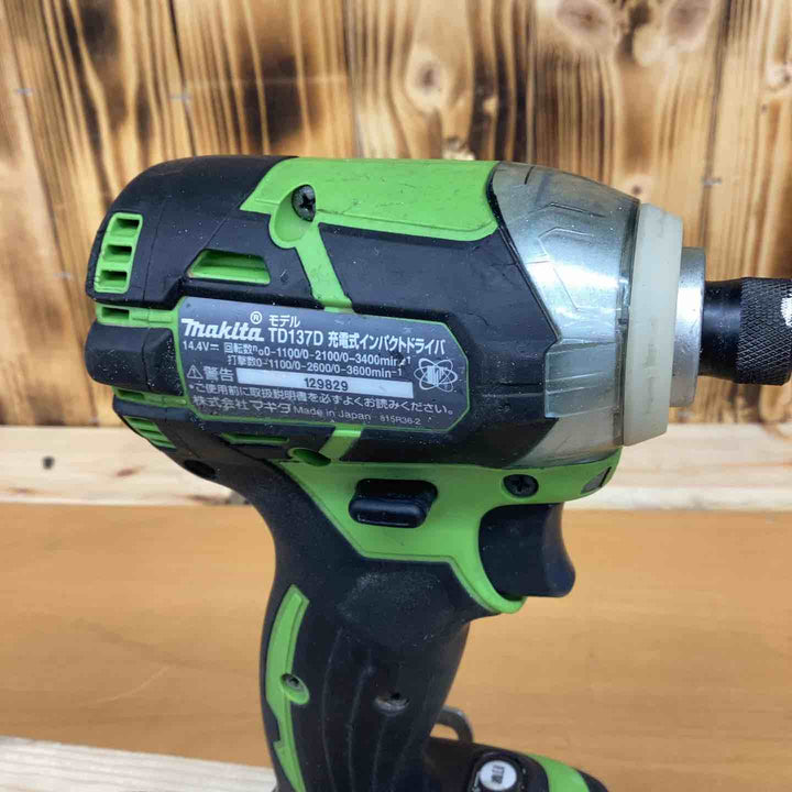★マキタ(makita) コードレスインパクトドライバー TD137DZL【越谷店】