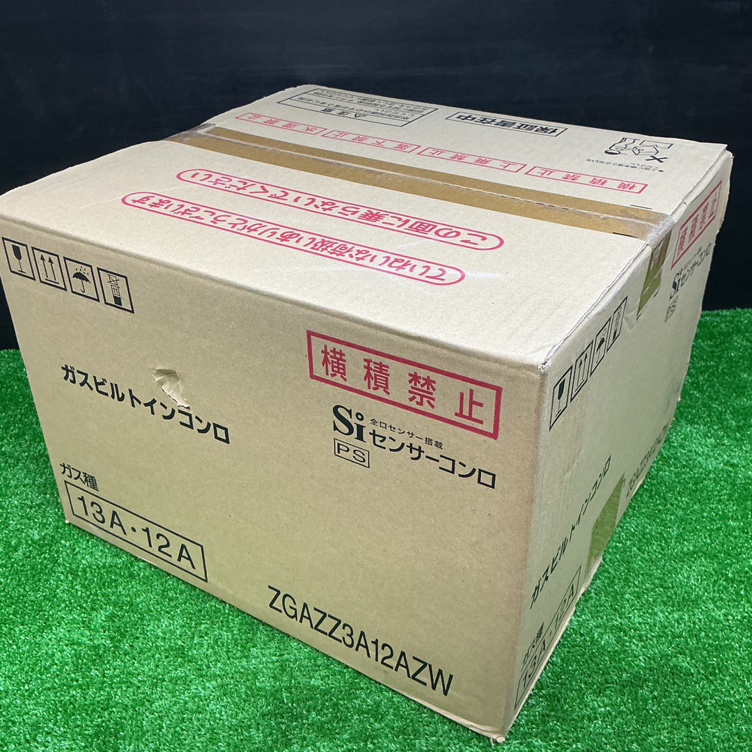 【未使用品】ガスビルトインコンロ ZGAZZ3A12AZW 都市ガス 1口タイプ【電材館越谷店】