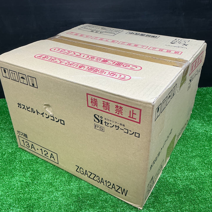 【未使用品】ガスビルトインコンロ ZGAZZ3A12AZW 都市ガス 1口タイプ【電材館越谷店】