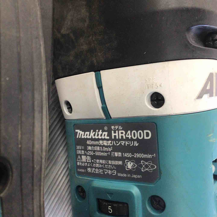 ☆マキタ(makita) コードレスハンマドリル HR400DZK【草加店】