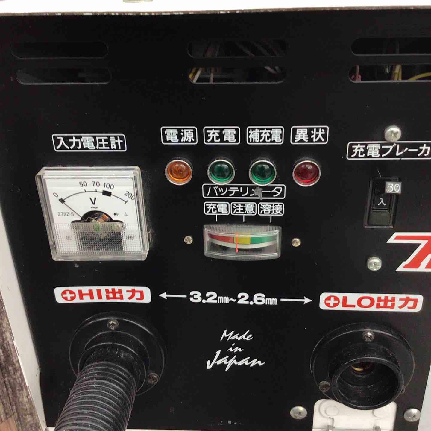 店頭受取り限定】◇キシデン(XYDEN) バッテリー溶接機 マグマトロン