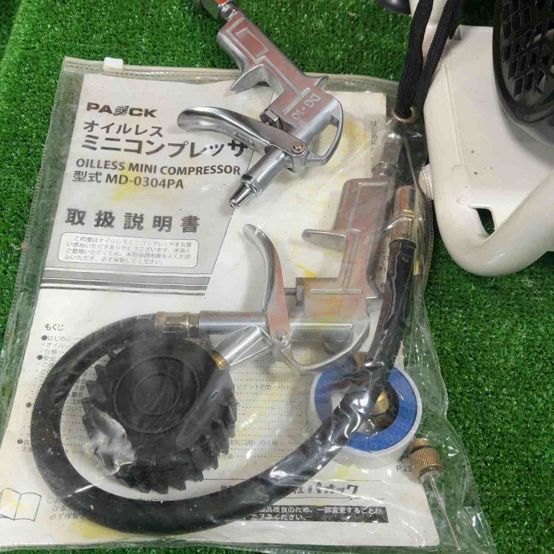 ◇パオック(PAOCK) コンプレッサー MD-0304PA【草加店】
