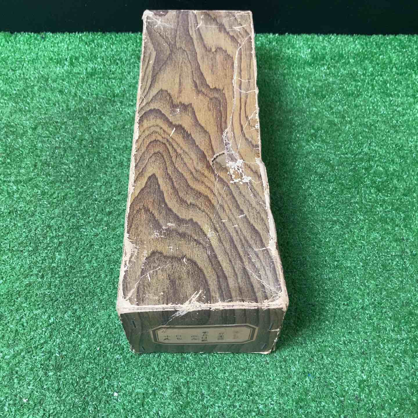 在銘「組頭」 黒檀張り 寸八鉋 カンナ 和工具 大工道具【岩槻店