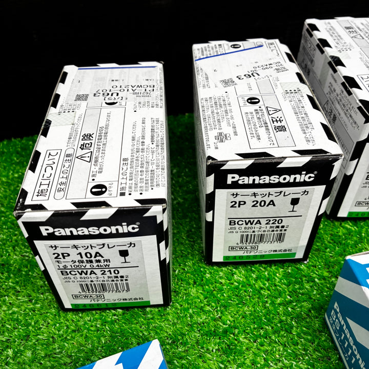 パナソニック Panasonic コンパクトブレーカー 漏電ブレーカー サーキットブレーカー まとめ売り コンパクト21 【電材館越谷店】