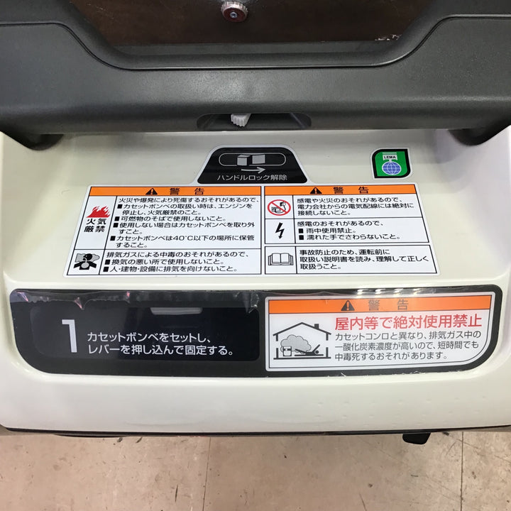 ★ホンダ(HONDA) インバーター発電機 エネポ EU9iGB【草加店】