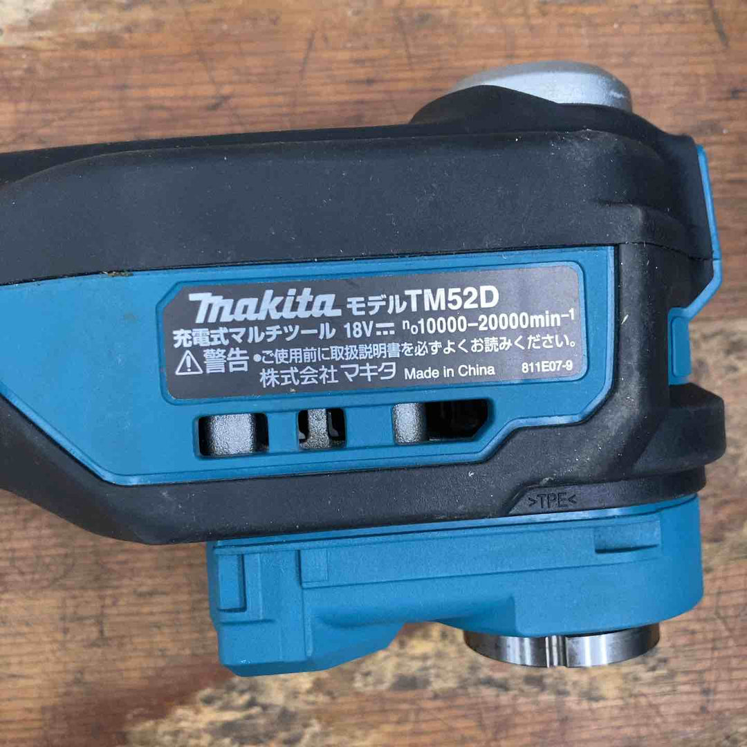 送料無料【中古品】マキタ(makita) コードレスマルチツール TM52DRG 18V フルセット バッテリー、充電器付き スターロックマックス【柏店】