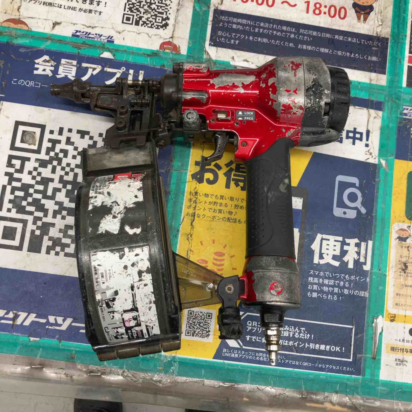 ★マキタ(makita) 高圧エア釘打ち機 AN510HS サイディング 本体のみ、使用感大【戸田店】 ☆マキタ(makita) 高圧エア釘打ち機 AN510HS サイディング 本体のみ