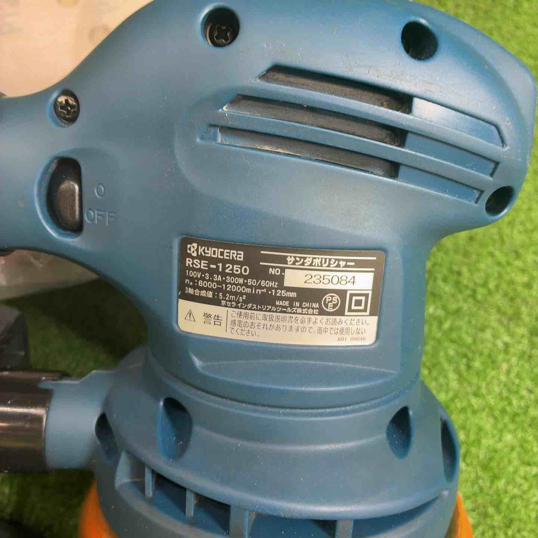 【中古品】 リョービ (RYOBI) サンダポリシャ RSE-1250 【藤沢店】