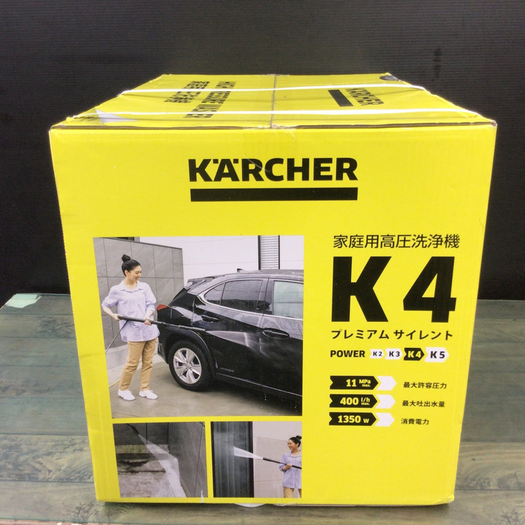 ★ケルヒャー(Karcher) 高圧洗浄機 K 4 プレミアム サイレント(50Hz)【東大和店】