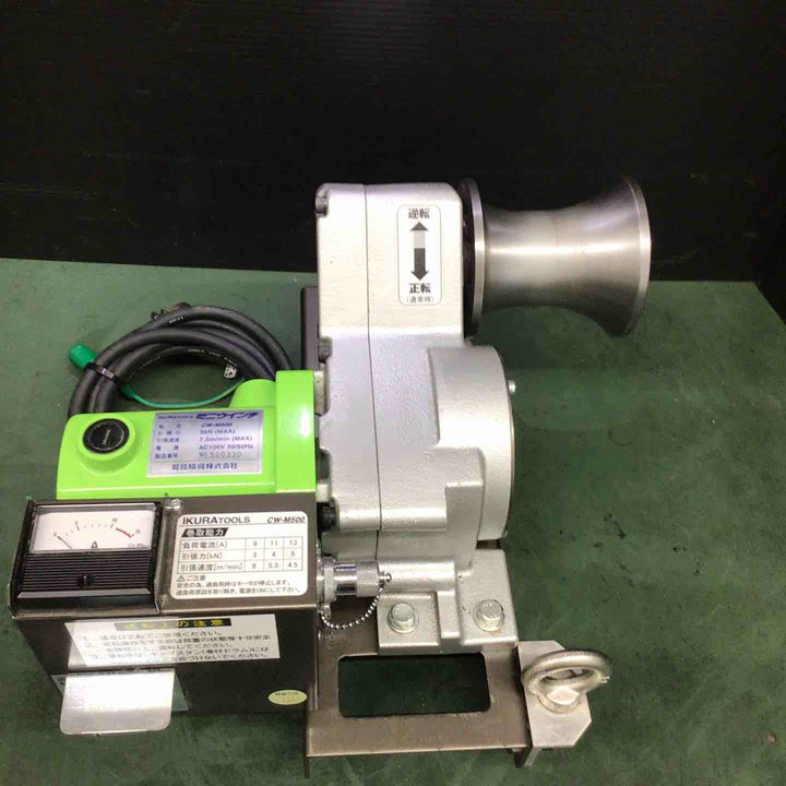 【中古品】 育良精機 ミニウインチ CW-M500 ロープ付 ※少し異音あり※ ウインチ ホイスト 【戸田店】