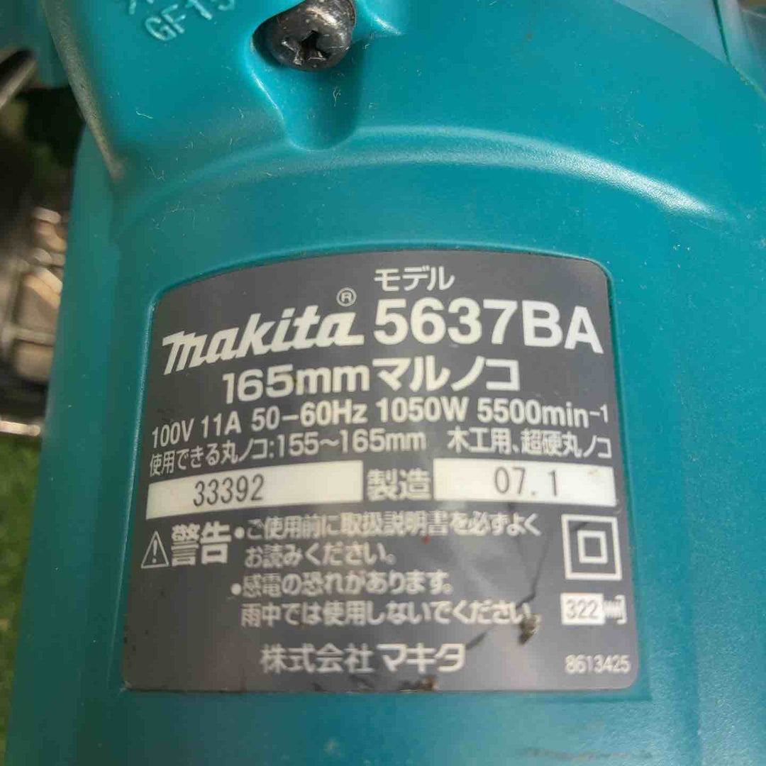 マキタ(makita) 電気マルノコ 5637BA【藤沢店】