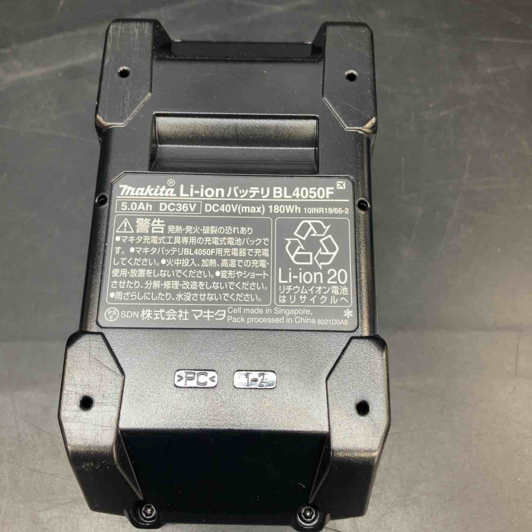【美品】★マキタ(makita) リチウムイオンバッテリー 40Vmax/5.0Ah BL4050F 充電回数1回【川越店】