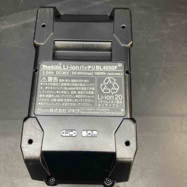 【美品】★マキタ(makita) リチウムイオンバッテリー 40Vmax/5.0Ah BL4050F 充電回数1回【川越店】