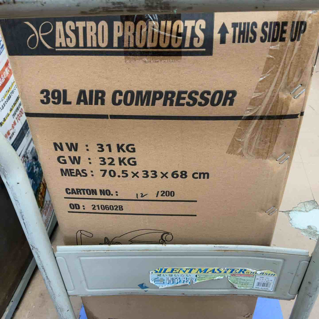 【店頭受取り限定】AP エアーコンプレッサー 39L RED【工具 DIY】【アストロプロダクツ】【草加店】
