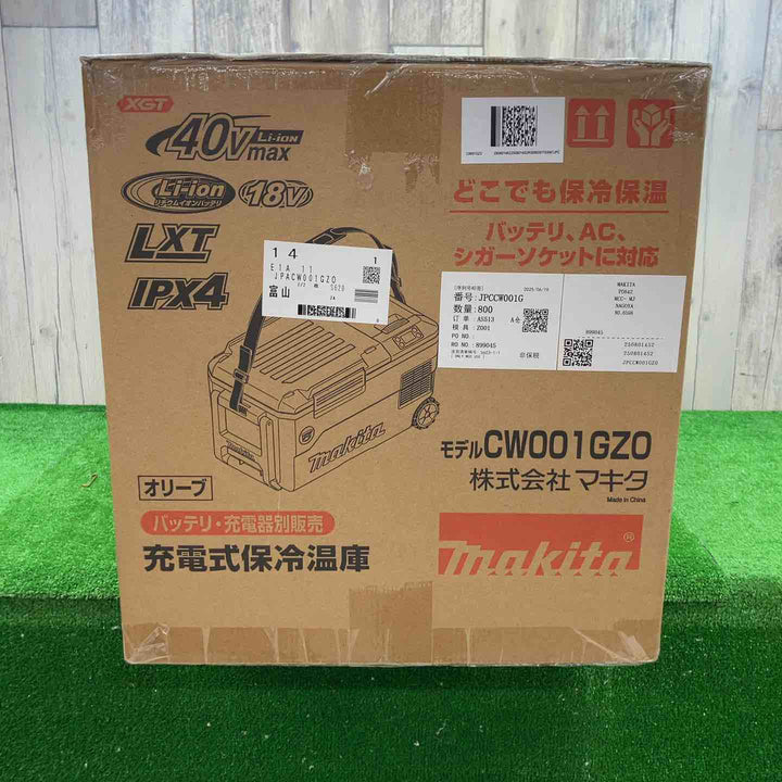 ★マキタ(makita) コードレス冷温庫 CW001GZO【富山店】◇ﾚｼﾞ
