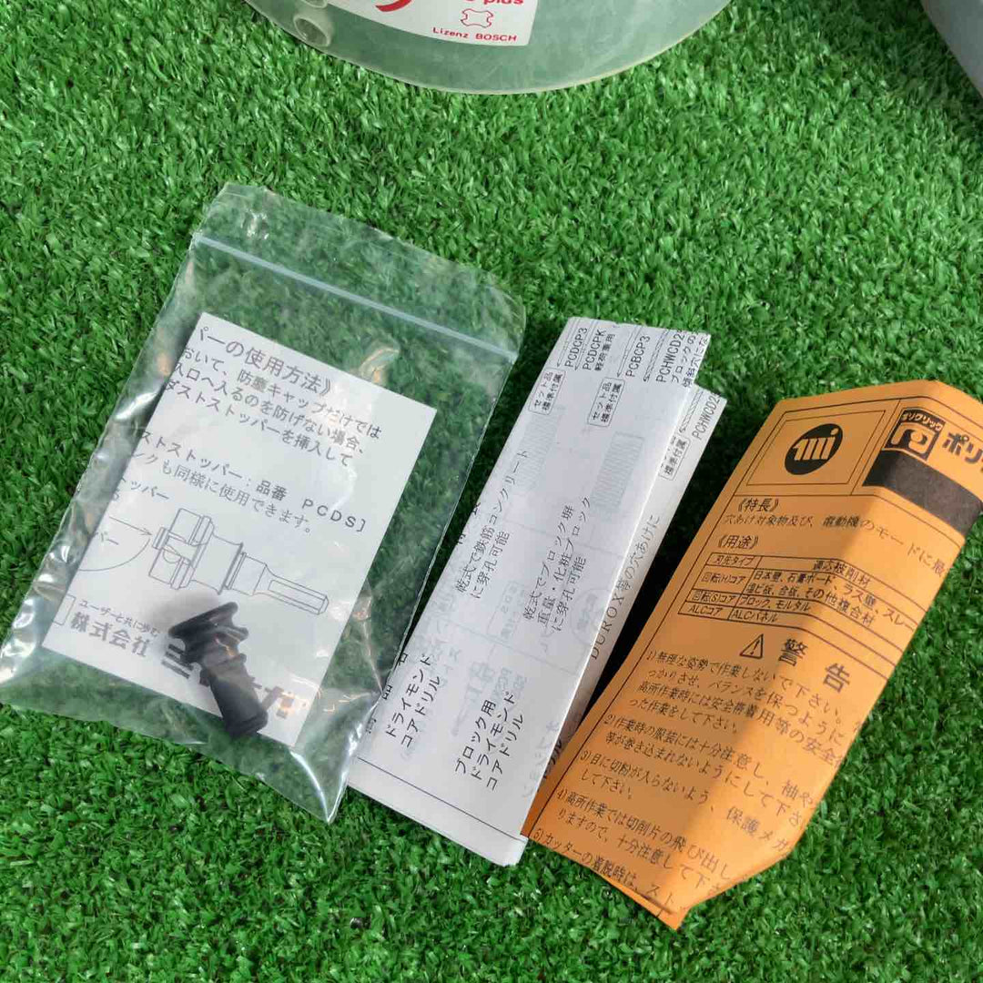 ミヤナガ PCALC150R ALCコア/ポリ 150【草加店】