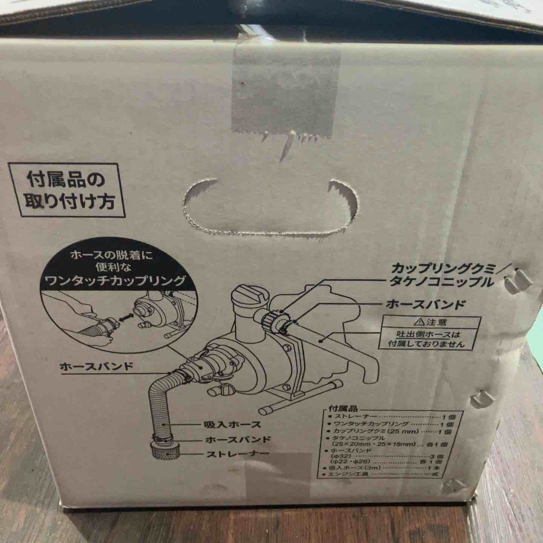 工進 工進製 4サイクルエンジンポンプ（25mm） SEV-25F【町田店】