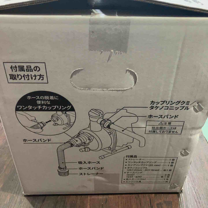 工進 工進製 4サイクルエンジンポンプ（25mm） SEV-25F【町田店】