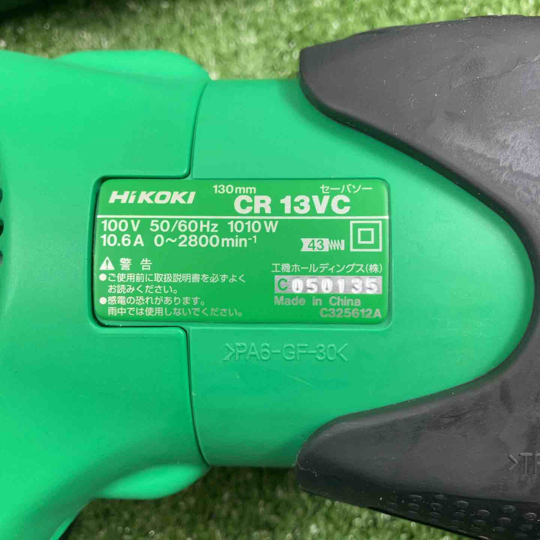 ★ハイコーキ(HIKOKI ※旧:日立工機) 電子セーバーソー CR13VC【川崎店】