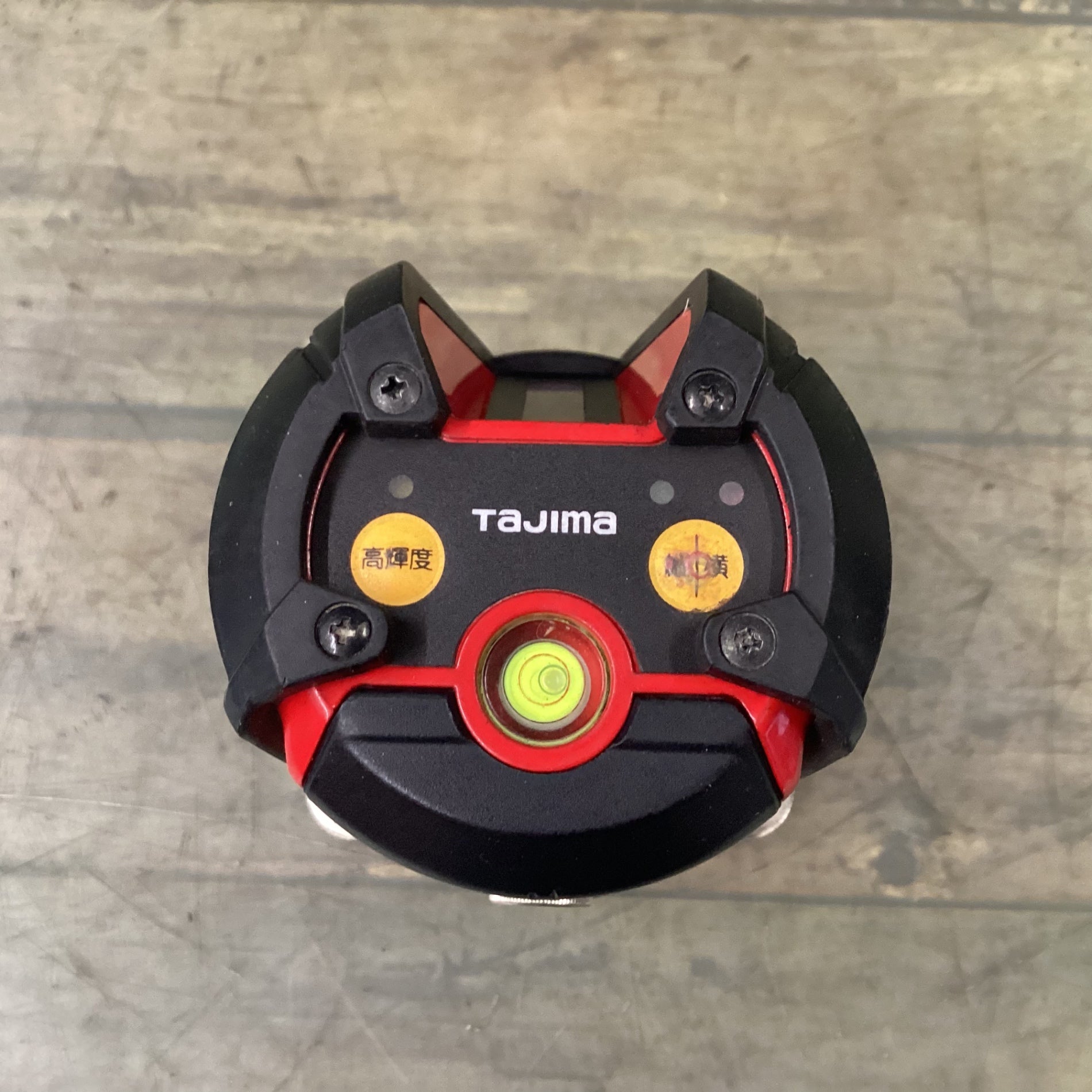 〇 タジマ(TAJIMA) レーザー墨出し器 AXIS TERA テラ TY 10m 縦