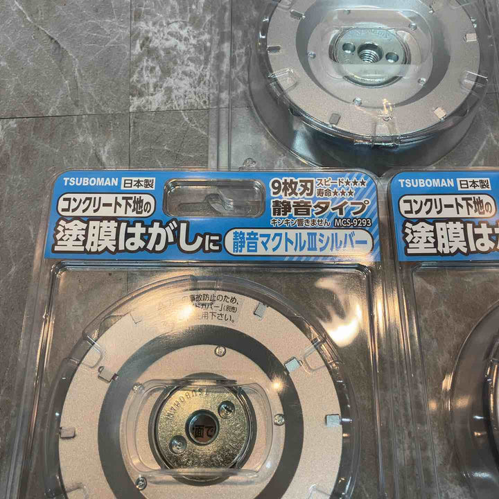 ツボ万(TSUBOMAN) マクトルIIIシルバー MC-9293 3個【八潮店】