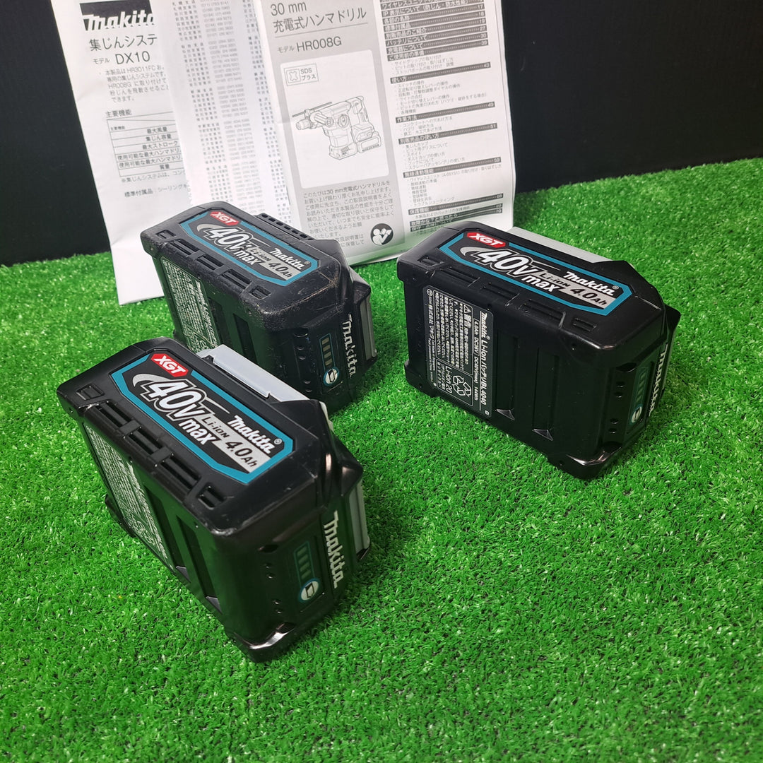 ★マキタ(makita) 40Vmax コードレスハンマドリル HR008GRMXV 集じんシステム付き 4.0Ahバッテリー3個セット【岩槻店】