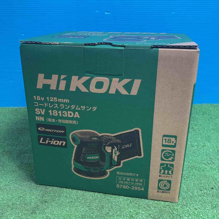 ★ハイコーキ(HIKOKI ※旧:日立工機) コードレスランダムサンダー SV1813DA(NN)【岩槻店】