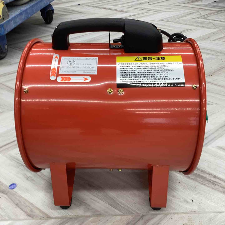 PRO-JET ポータブルファン SDVN300【草加店】