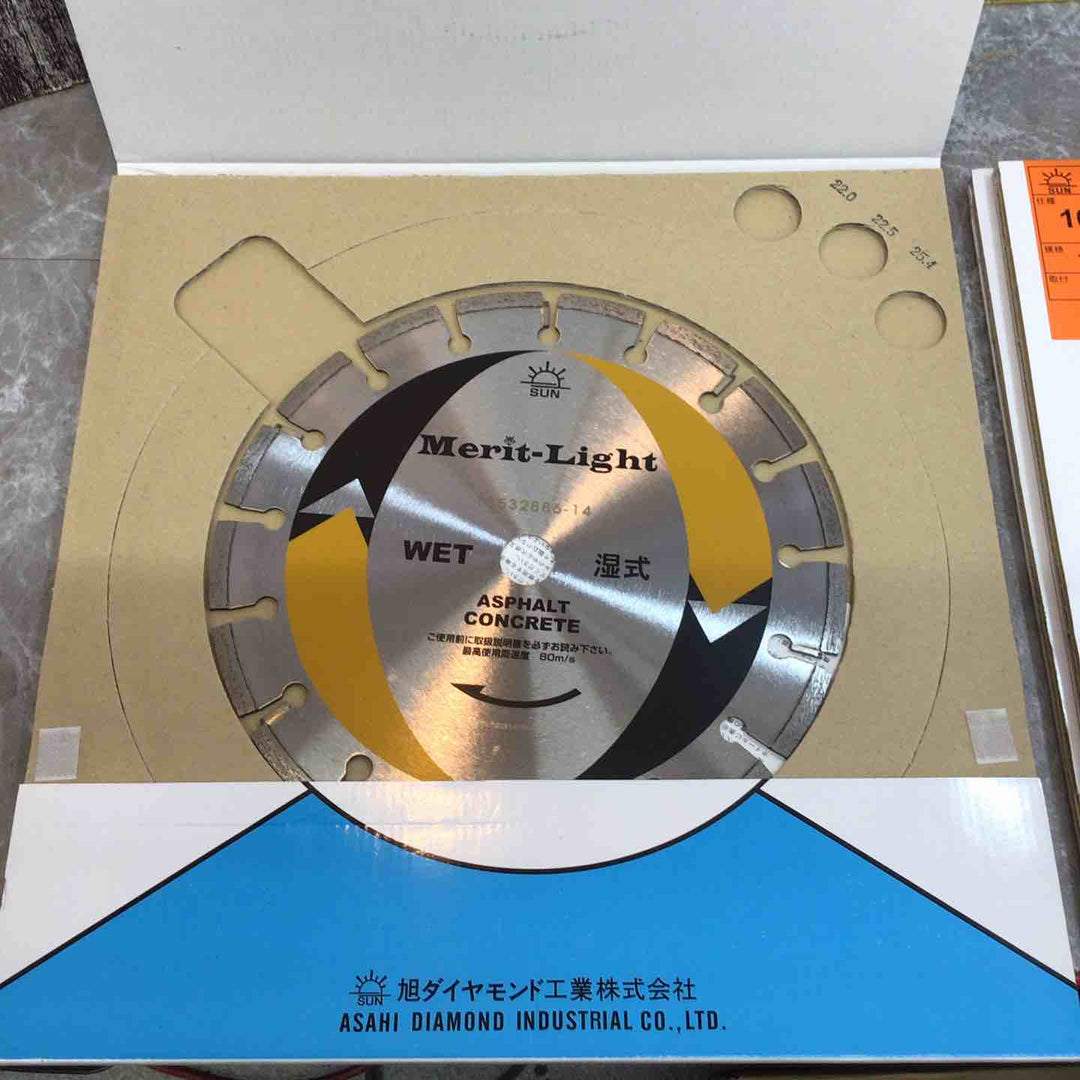 【未使用品】ダイヤモンドソーブレイド 旭ダイヤモンド工業 10 Merit-Light　3枚セット【八潮店】