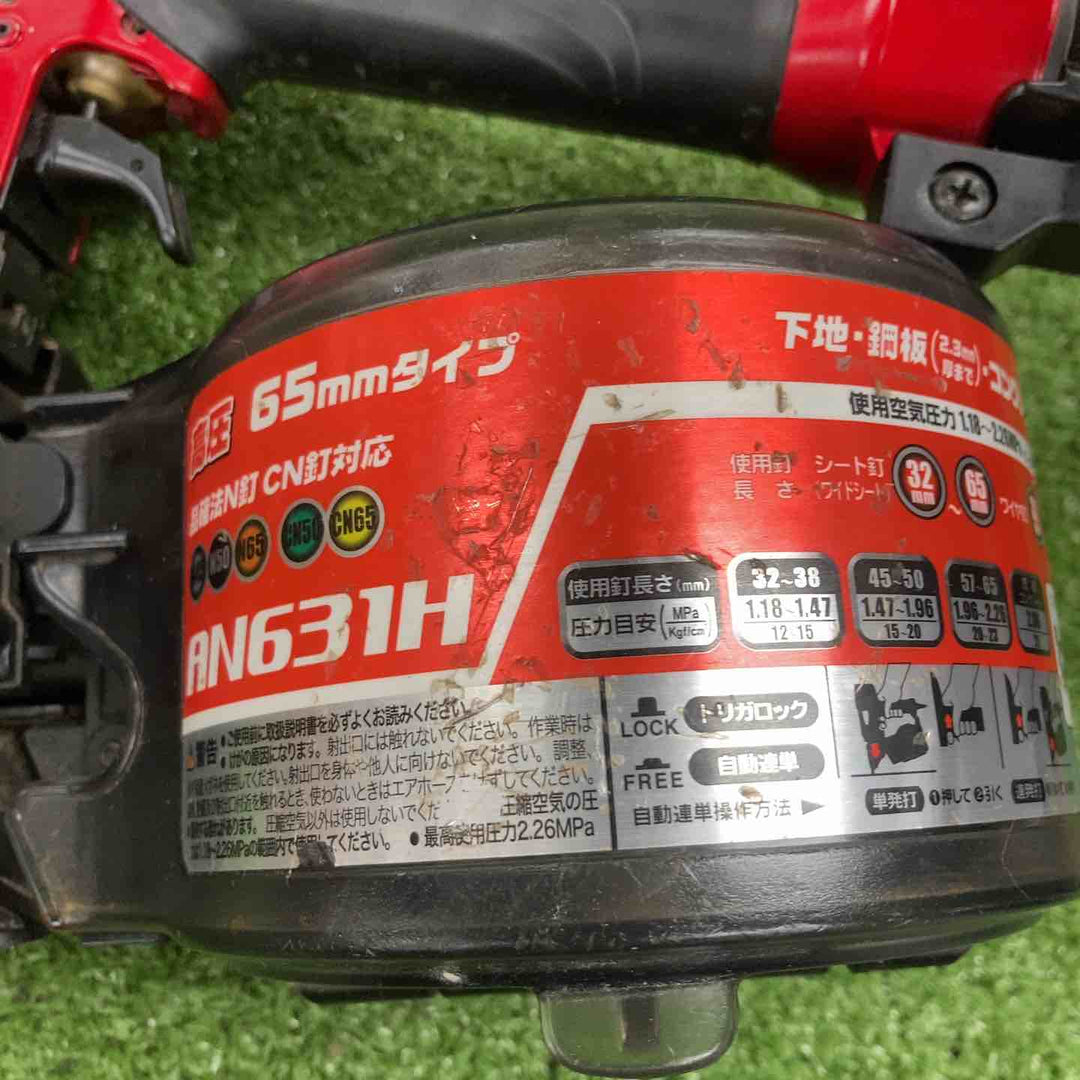 ★マキタ(makita) 高圧エア釘打ち機 AN631H【川崎店】