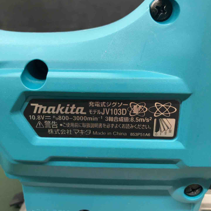 ◇マキタ(makita) コードレスジグソー JV103DZ (本体のみ)【戸田店】