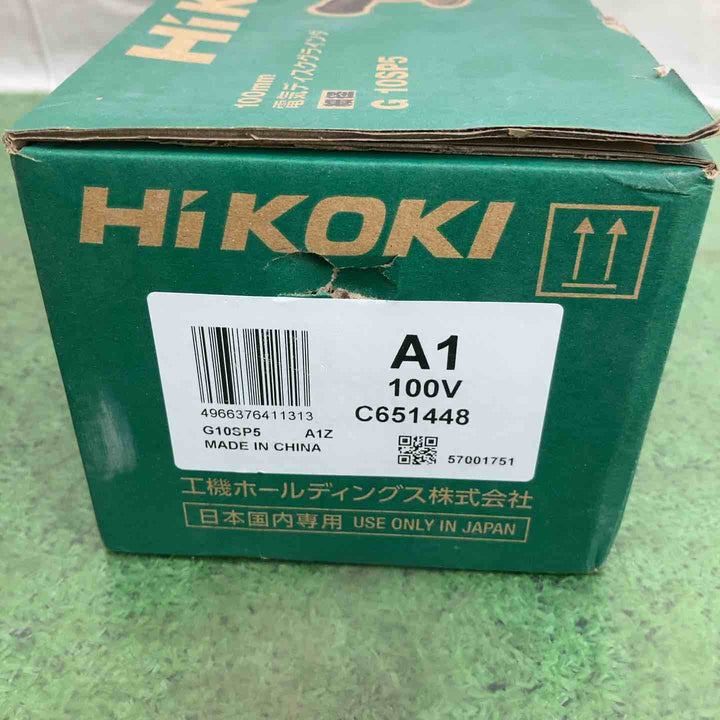 ◇ハイコーキ(HIKOKI ※旧:日立工機) 100mm ディスクグラインダー スナップスイッチタイプ G10SP5【町田店】