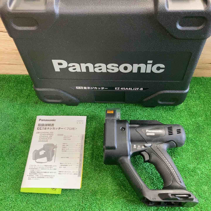 ★パナソニック(Panasonic) コードレス全ネジカッター EZ45A4X-B【町田店】