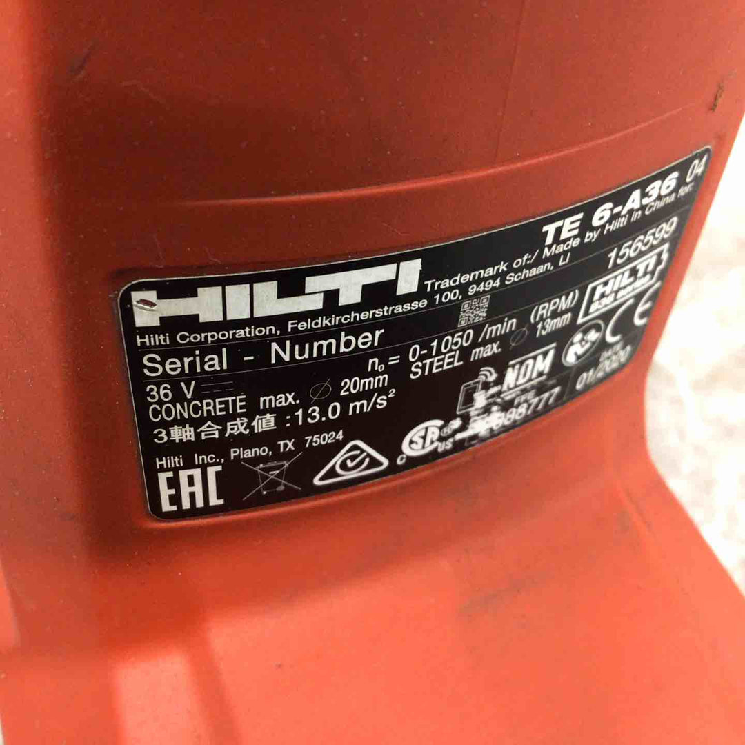 ◇ヒルティ(HILTI)  コードレス集じんハンマドリル TE6-A36 DRS【八潮店】