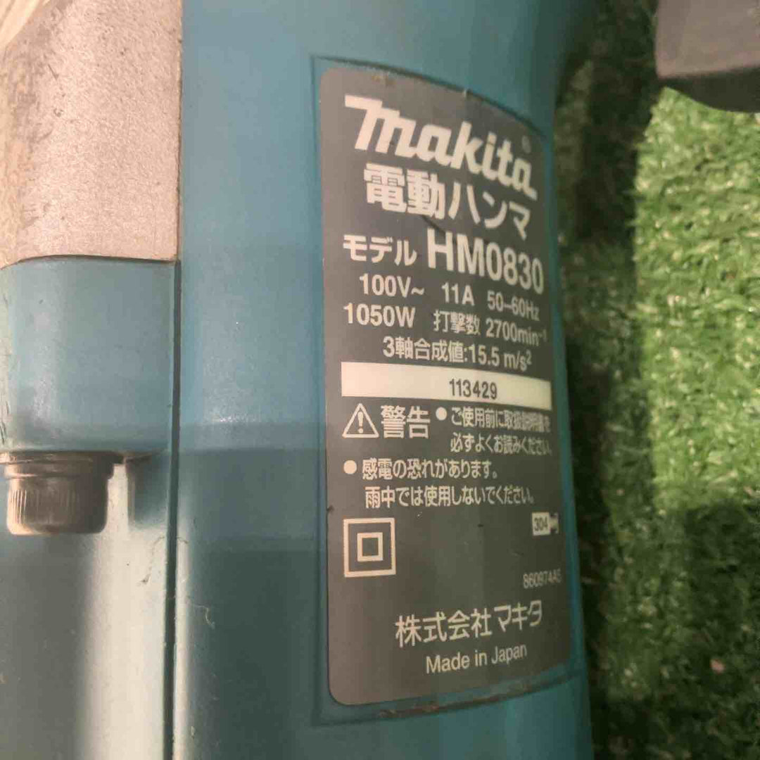 ★マキタ(makita) 電動ハンマ HM0830【川口店】
