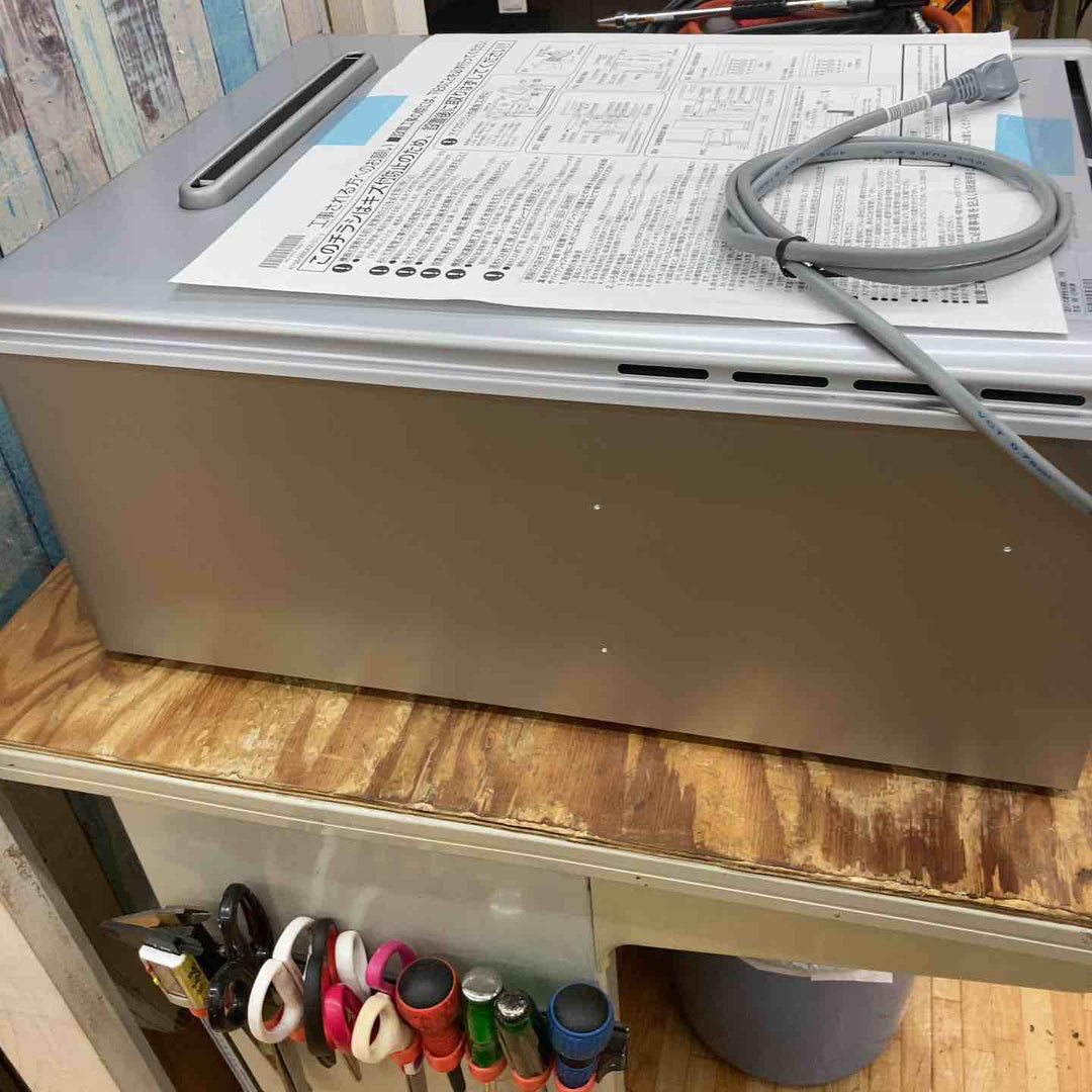【店頭受取り限定】◇リンナイ エコジョーズ ガスふろ給湯器 RUF-E240EAW【柏店】