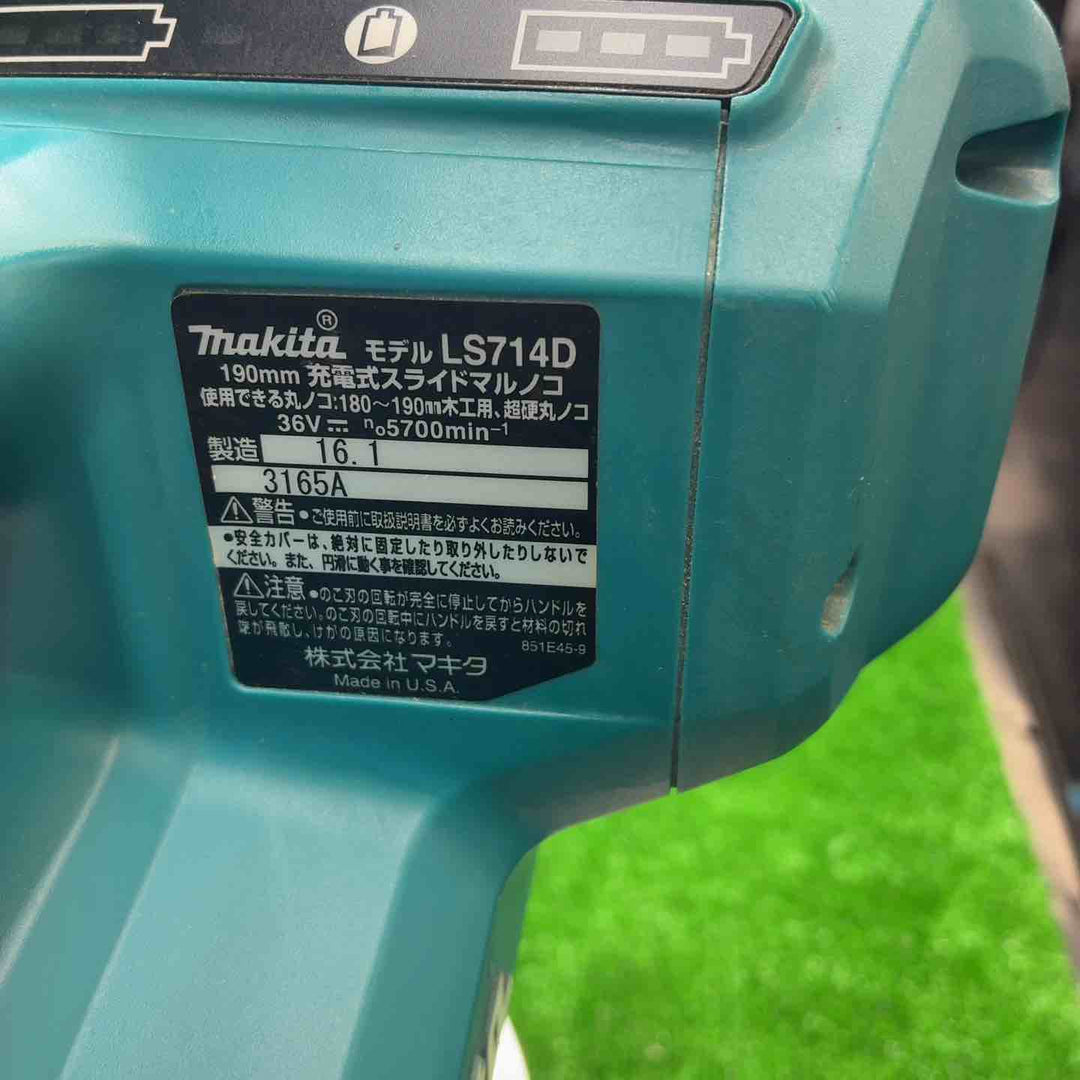 【中古品】 マキタ(makita) コードレススライドマルノコ LS714DZ 【藤沢店】