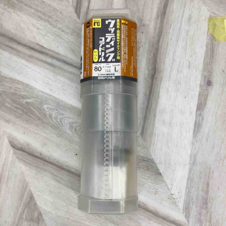 ミヤナガ MIYANAGA ウッディングコアドリル セット PCWS80 φ80 シャンクL 有効長130【越谷店】