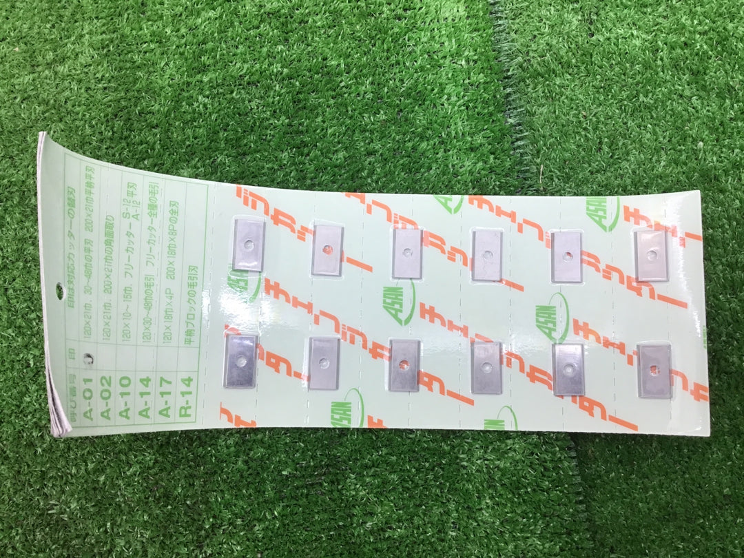 アサノASAN　チェンジカッタービス欠品　替刃式三面仕上　替刃付　A-01・A-14【富山店】♪Y5