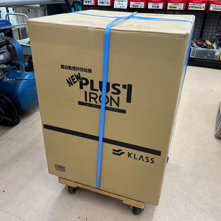 【未使用(店頭展示品)】KLASS(旧極東産機) 糊自動攪拌供給機 NEW プラス1 IRON【東大和店】