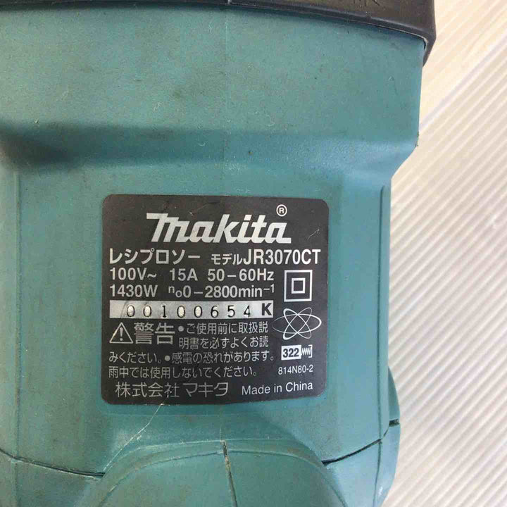 ★マキタ(makita) レシプロソー JR3070CT【草加店】