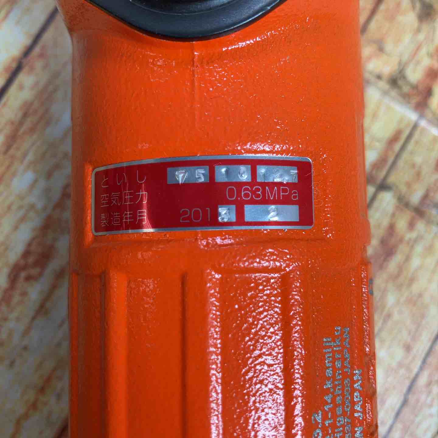FUJI 不二空機 ストレートグラインダ FG-4H-8【川崎店】 不二空機 ストレートグラインダ FG-4H-8【川崎店】 – アクトツール
