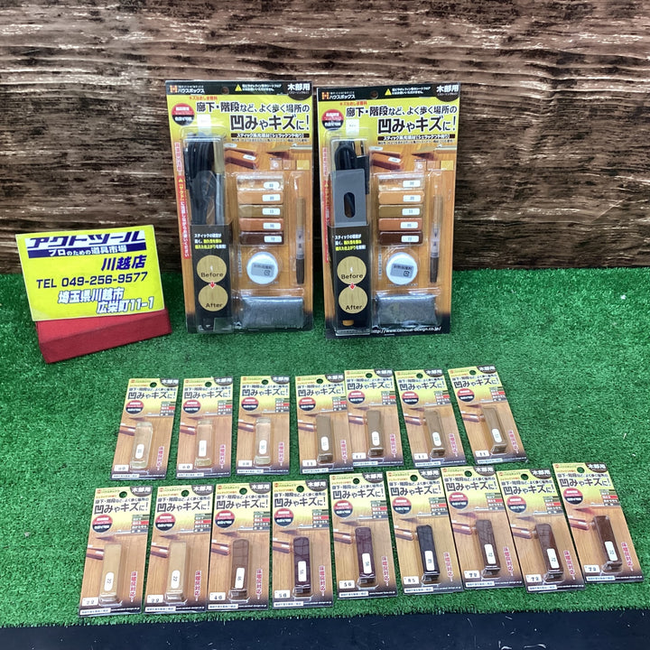 ハウスボックス 新キズなおしま専科 シェラック　まとめ売りセット  木部用 スティック大量おまけ 床補修【川越店】