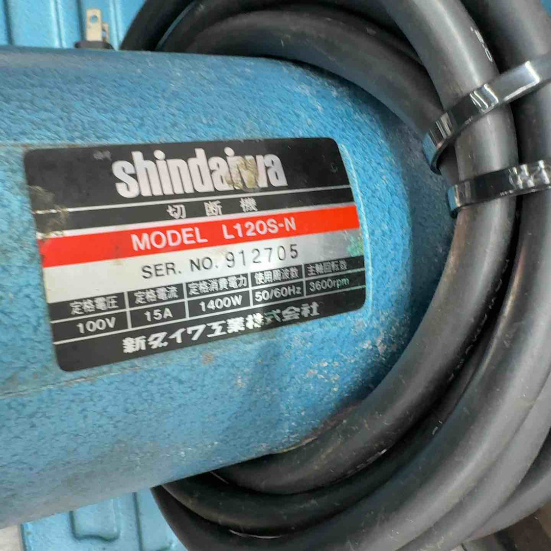 ◇新ダイワ(Shindaiwa) 305mm高速切断機 L120S-N ライトカッター【八潮店】