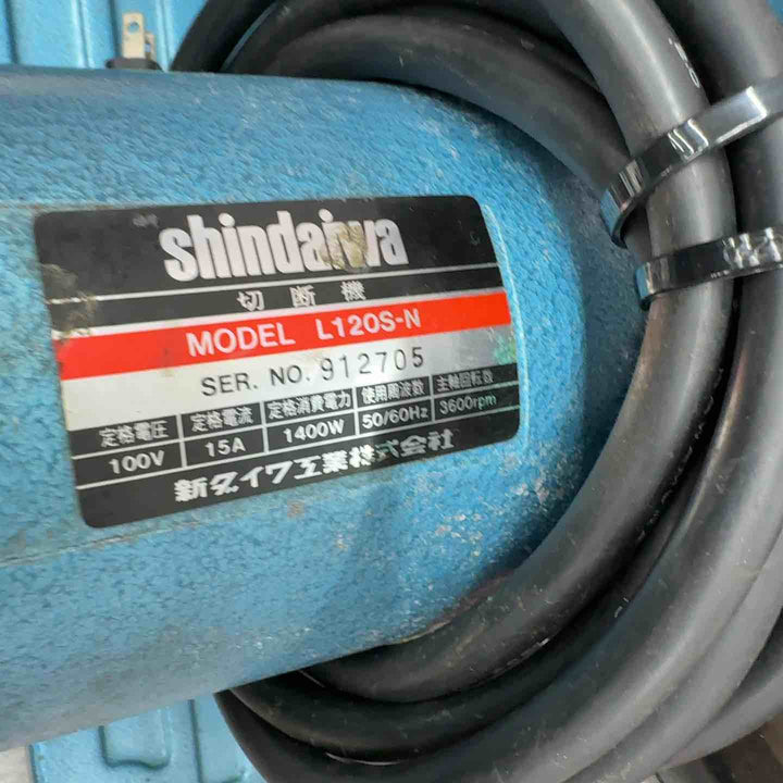 ◇新ダイワ(Shindaiwa) 305mm高速切断機 L120S-N ライトカッター【八潮店】