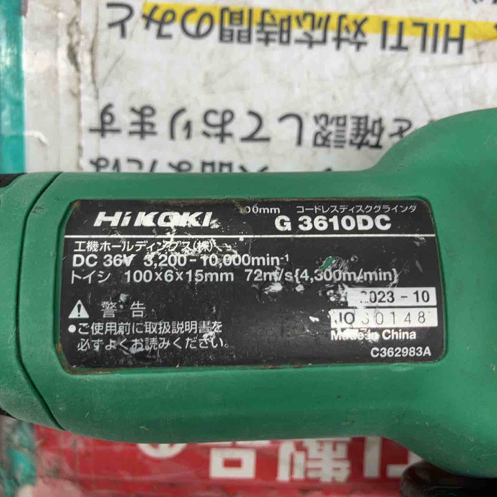 ★ハイコーキ(HIKOKI ※旧:日立工機) 100mmコードレスディスクグラインダ G3610DC(NN)【戸田店】
