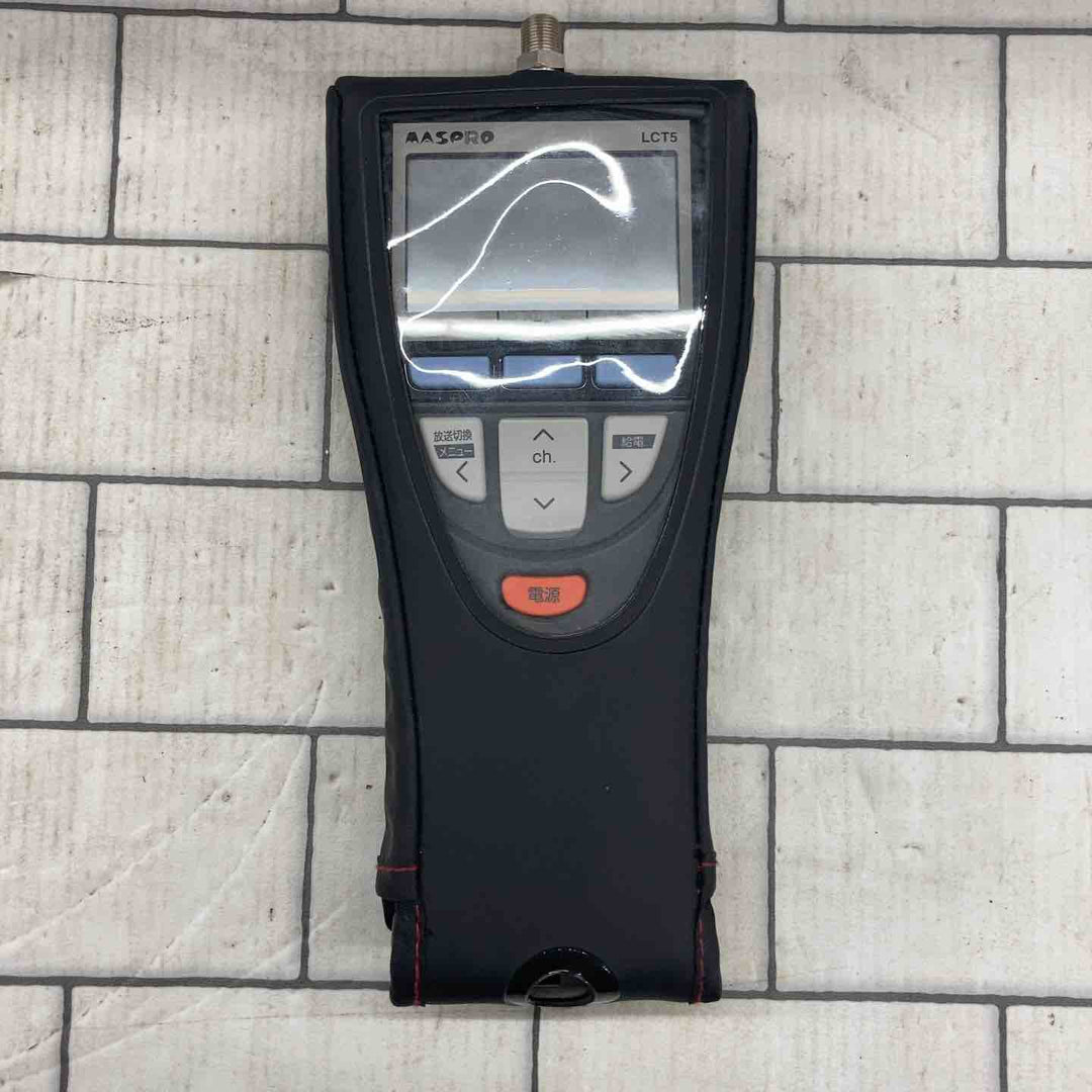 ◇マスプロ(MASPRO) デジタルレベルチェッカー LCT5【所沢店】