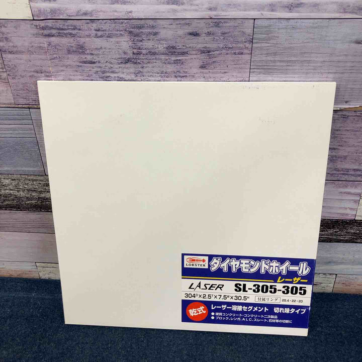 ◇ロブテックス(エビ) ダイヤモンドホイール レーザー(乾式) SL-305-305【八潮店】