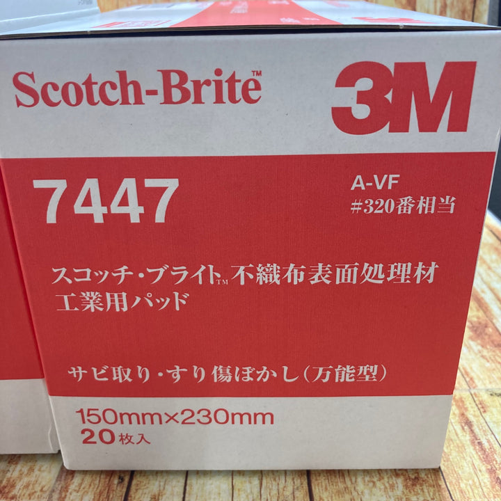 スコッチ・ブライト　工業用パッド　7447　*320　相当　赤茶　BOX（20枚入）2セット【川崎店】