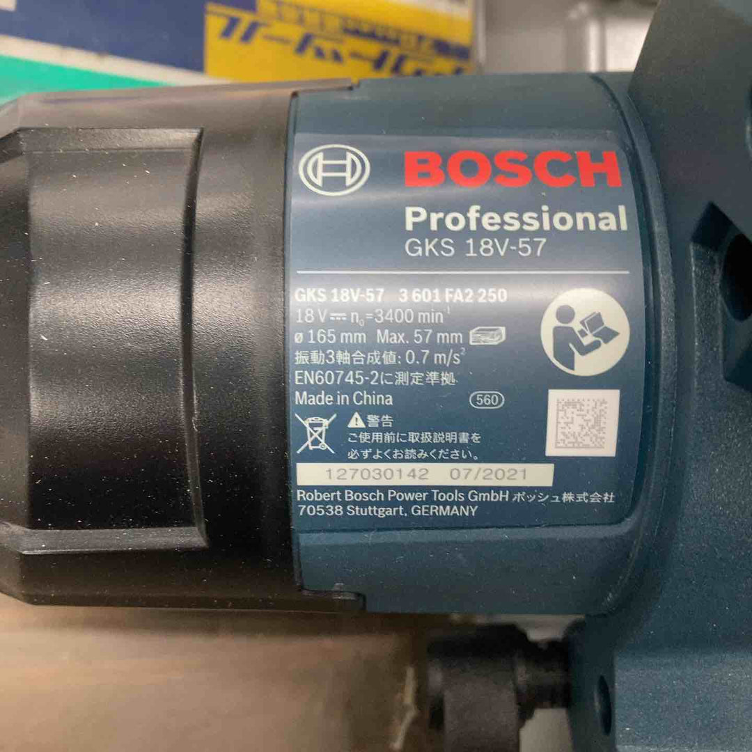 ◇ボッシュ(BOSCH) コードレス丸ノコ GKS 18V-57H【戸田店】